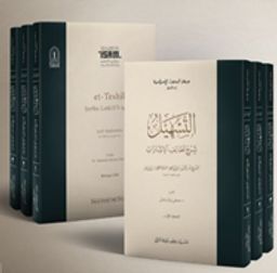 Et Teshil (3 Cilt Takım) (Karton Kapak)