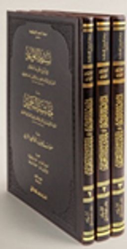 Tesdidül Kavaid fi Şerhi Tecridil Akaid (I-III Takım Prestij)