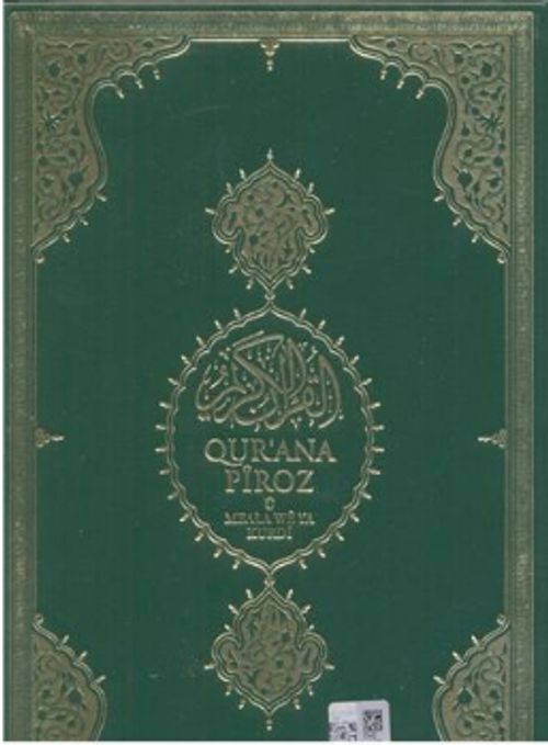 Kürtçe Kuranı Kerim Meali Orta Boy