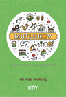 MutluKöy 
