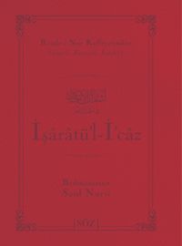 İşaratü'l-İcaz  (Şamua, İki Renk, İthal Termo Deri Cilt (  (Çanta Boy)