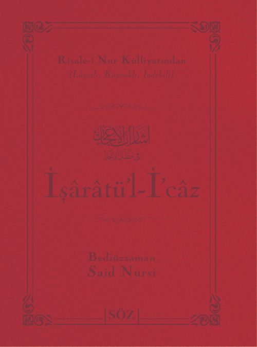İşaratü'l-İcaz  (Şamua, İki Renk, İthal Termo Deri Cilt (  (Çanta Boy)