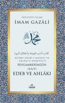 Peygamberimizin (Sav) Edeb ve Ahlakı