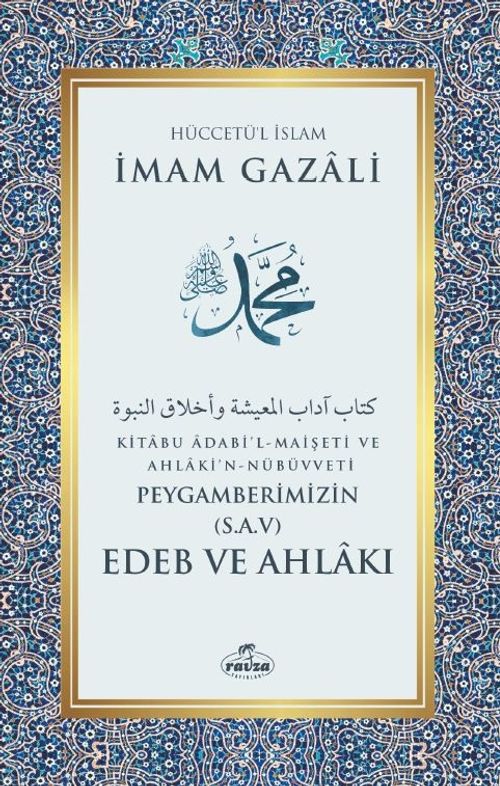 Peygamberimizin (Sav) Edeb ve Ahlakı