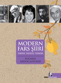 Modern Fars Şiiri & Tarihi, Tahlili, Terkibi