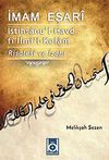 İstihsanu'l-Havd fi İlmi'l-Kelam