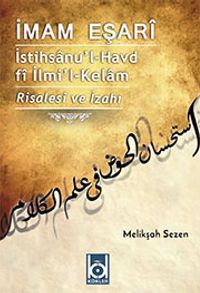 İstihsanu'l-Havd fi İlmi'l-Kelam