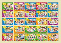 İstediğim Şeyler Seti (25 Kitap)