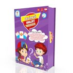Kelimeyi Anlat Bakalım(71319)