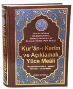Kuran-ı Kerim ve Açıklamalı Yüce Meali / Transkripsiyonlu- Renkli- Tecvidli- Üçlü Meal (Orta Boy - Kod:076)