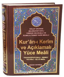 Kuran-ı Kerim ve Açıklamalı Yüce Meali / Transkripsiyonlu- Renkli- Tecvidli- Üçlü Meal (Orta Boy - Kod:076) - Bilinmeyen Yazar