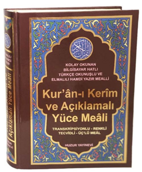 Kuran-ı Kerim ve Açıklamalı Yüce Meali / Transkripsiyonlu- Renkli- Tecvidli- Üçlü Meal (Orta Boy - Kod:076)