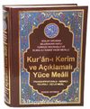 Kur'an-ı Kerim ve Açıklamalı Yüce Meali / Transkripsiyonlu- Renkli- Tecvidli- Üçlü Meal (Rahle Boy - Kod:077)