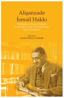 Alişanzade İsmail Hakkı & Müntehabat-ı Teracim-i Meşahir  On Dördüncü Asrın Türk Muharrirleri  Muasır Şairlerimiz - Bilinmeyen Yazar