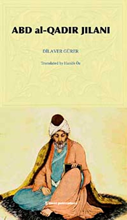 Abd al-Qadir Jilani