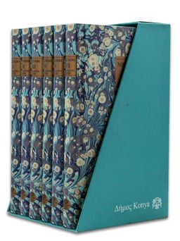 Mesnevi (6 Cilt) (Yunanca)