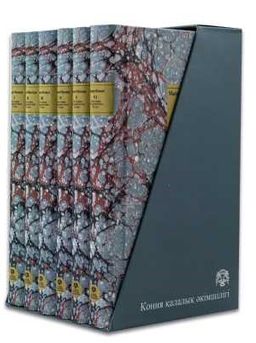 Mesnevi (6 Cilt) (Kazakça)