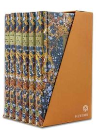 Mesnevi (6 Cilt) (Çince)