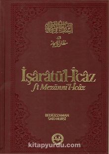 İşaratü'l- İcaz (fi Mezanni'l-İcaz) - Bediüzzaman Said Nursi