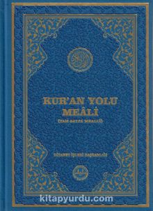 Kur'an Yolu Meali (Hafız Boy) (Tam Sayfa Mealli) - Bilinmeyen Yazar