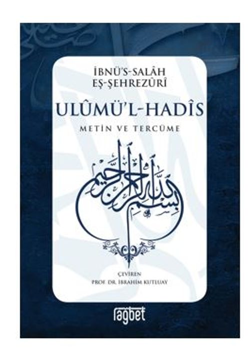 Ulumül Hadis