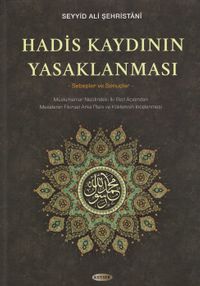 Hadis Kaydının Yasaklanması