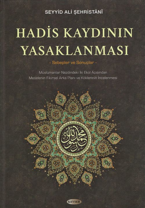 Hadis Kaydının Yasaklanması