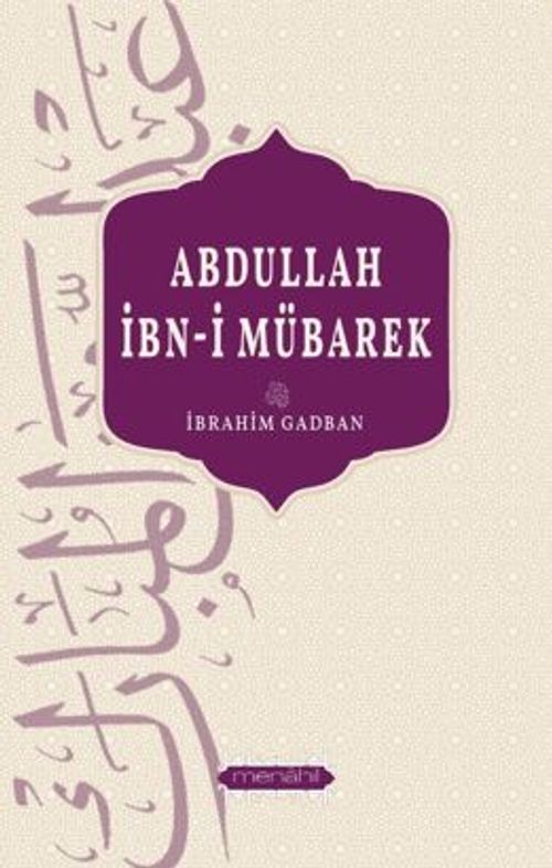 Abdullah İbn-İ  Mübarek