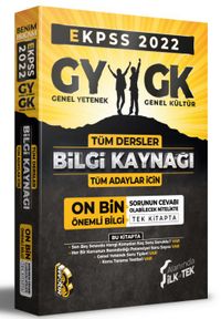 2022 EKPSS Genel Yetenek Genel Kültür Tüm Dersler Bilgi Kaynağı 
