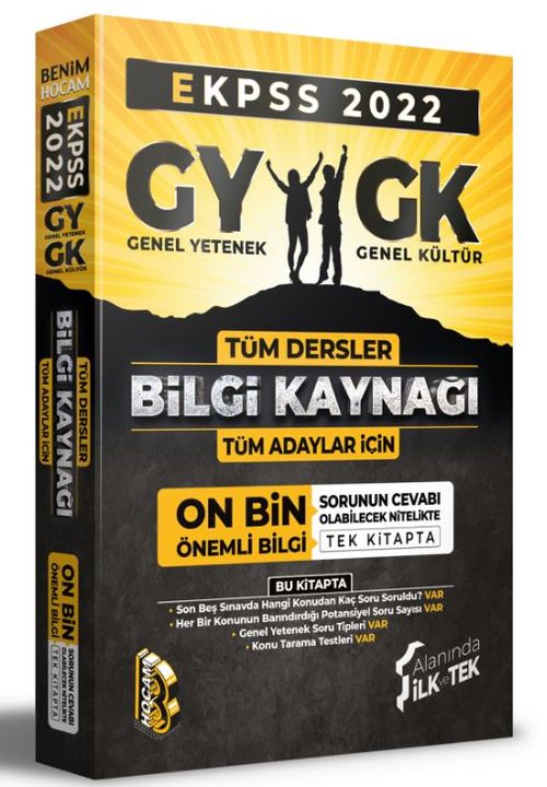 2022 EKPSS Genel Yetenek Genel Kültür Tüm Dersler Bilgi Kaynağı 