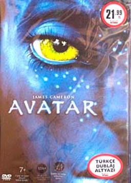 Avatar (DVD)