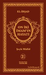 On İki İmamın Hayatı ( El- İrşad  )