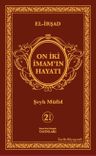 On İki İmamın Hayatı ( El- İrşad  )
