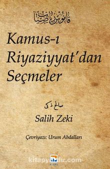Kamus-ı Riyaziyyat'dan Seçmeler - Salih Zeki - Salih Zeki