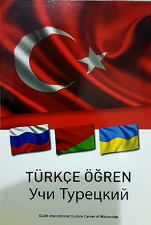 Türkçe Öğren 
