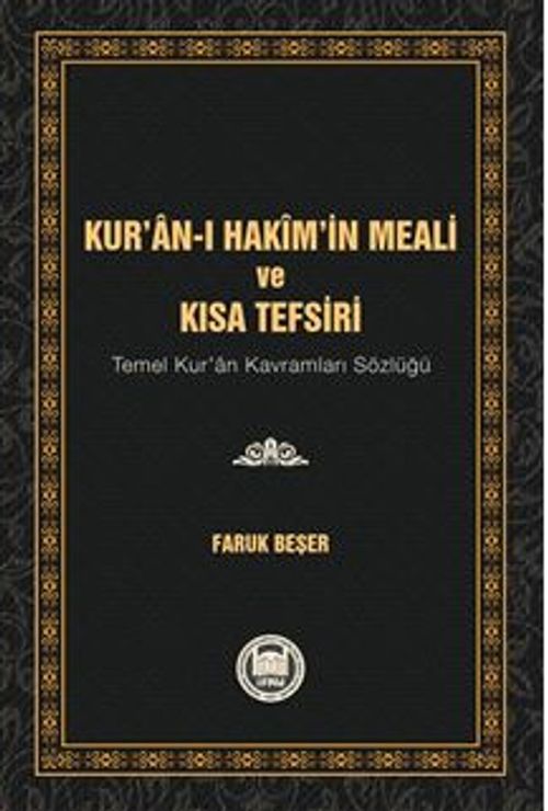 Kur'an-I Hakim'in Meali Ve Kısa Tefsiri (Temel Kur'an Kavramları Sözlüğü, Esma-i Hüsna Şerhi ve Kısa Peygamberler Tarihi)