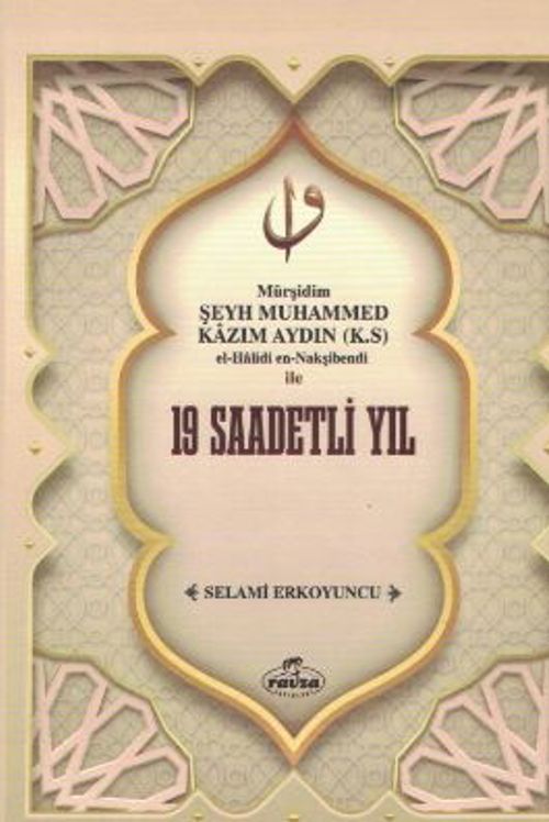 Şeyh Muhammed Kazım Aydın İle 19 Saadetli Yıl