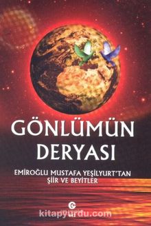 Gönlümün Deryası - Mustafa  Yeşilyurt