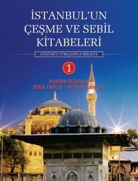İstanbulun Çeşme Ve Sebil Kitabeleri (Günümz Türkçesiyle Birlikte