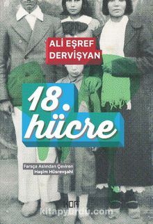 18. Hücre - Ali Eşref Dervişyan