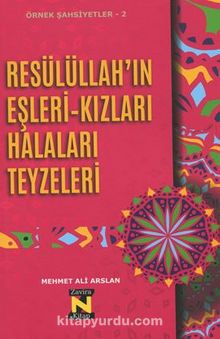 Resülüllah’ın Eşleri – Kızları – Halaları - Teyzeleri - Mehmet Ali Arslan