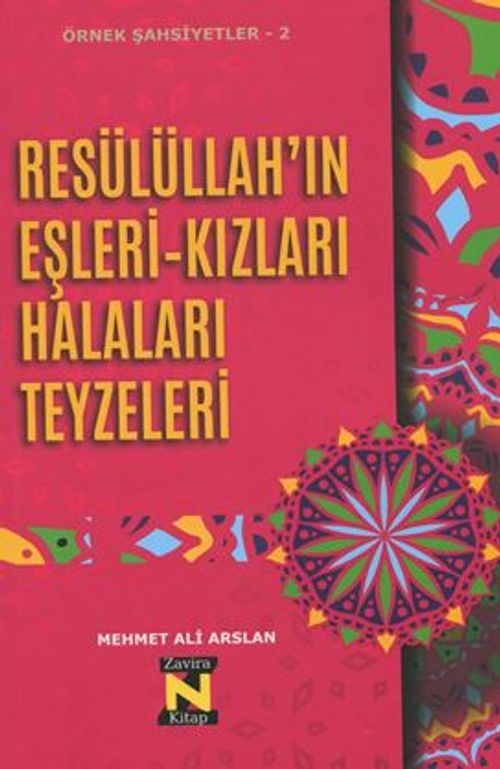 Resülüllah'ın Eşleri – Kızları – Halaları - Teyzeleri