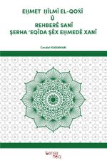 Eḥmet  Ḥîlmî El-Qoẋî Û Rehberê Sanî Şerha ‘Eqîda Şêx Eḥmedê Xanî
