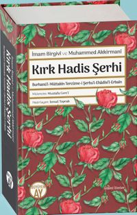 Kırk Hadis Şerhi & Burhanü'l-Müttakîn Tercüme-i Şerhu'l-Ehadîsi'l-Erbaîn
