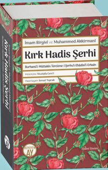 Kırk Hadis Şerhi & Burhanü'l-Müttakîn Tercüme-i Şerhu'l-Ehadîsi'l-Erbaîn