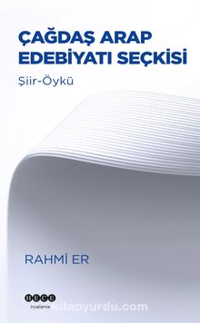 Çağdaş Arap Edebiyatı Seçkisi & Şiir-Öykü - Rahmi Er