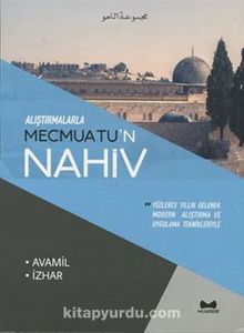 Alıştırmalarla Mecmuatu'n Nahiv (Avamil-İzhar) - Hilal Vanlıoğlu