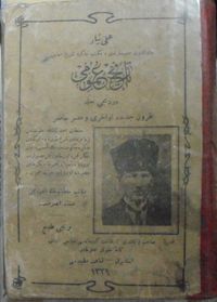 Tarih-i Umûmî / 4. cilt (Kod:11-A-5)