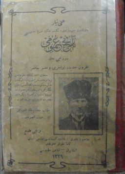 Tarih-i Umûmî / 4. cilt (Kod:11-A-5)