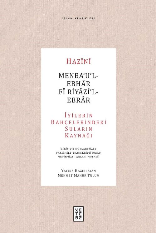 Menba‘u'l-Ebhar Fî Riyazî'l-Ebrar & İyilerin Bahçelerindeki Suların Kaynağı